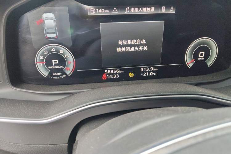 Used Audi A6L 2023 45 TFSI quattro Prestige Dynamic Edition Odometer Close Up