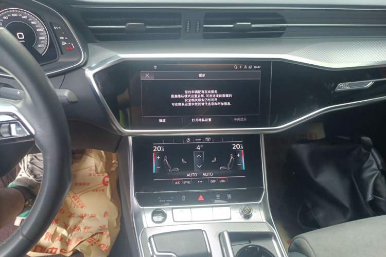 Used Audi A6L 2023 40 TFSI Luxury Dynamic Model Audio And AC Panel