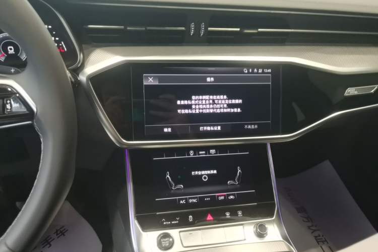 Used Audi A6L 2024 45 TFSI Prestige Dynamic Edition Audio And AC Panel