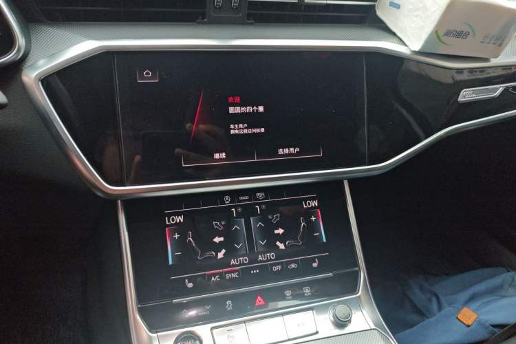 Used Audi A6L 2024 45 TFSI Prestige Dynamic Edition Audio And AC Panel