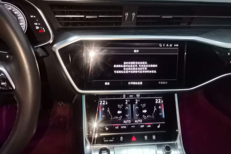 Used Audi A6L 2024 45 TFSI quattro Prestige Elegant Edition Audio And AC Panel
