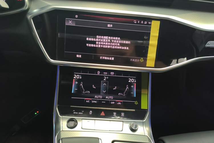Used Audi A6L 2024 40 TFSI Luxury Prestige Edition Audio And AC Panel