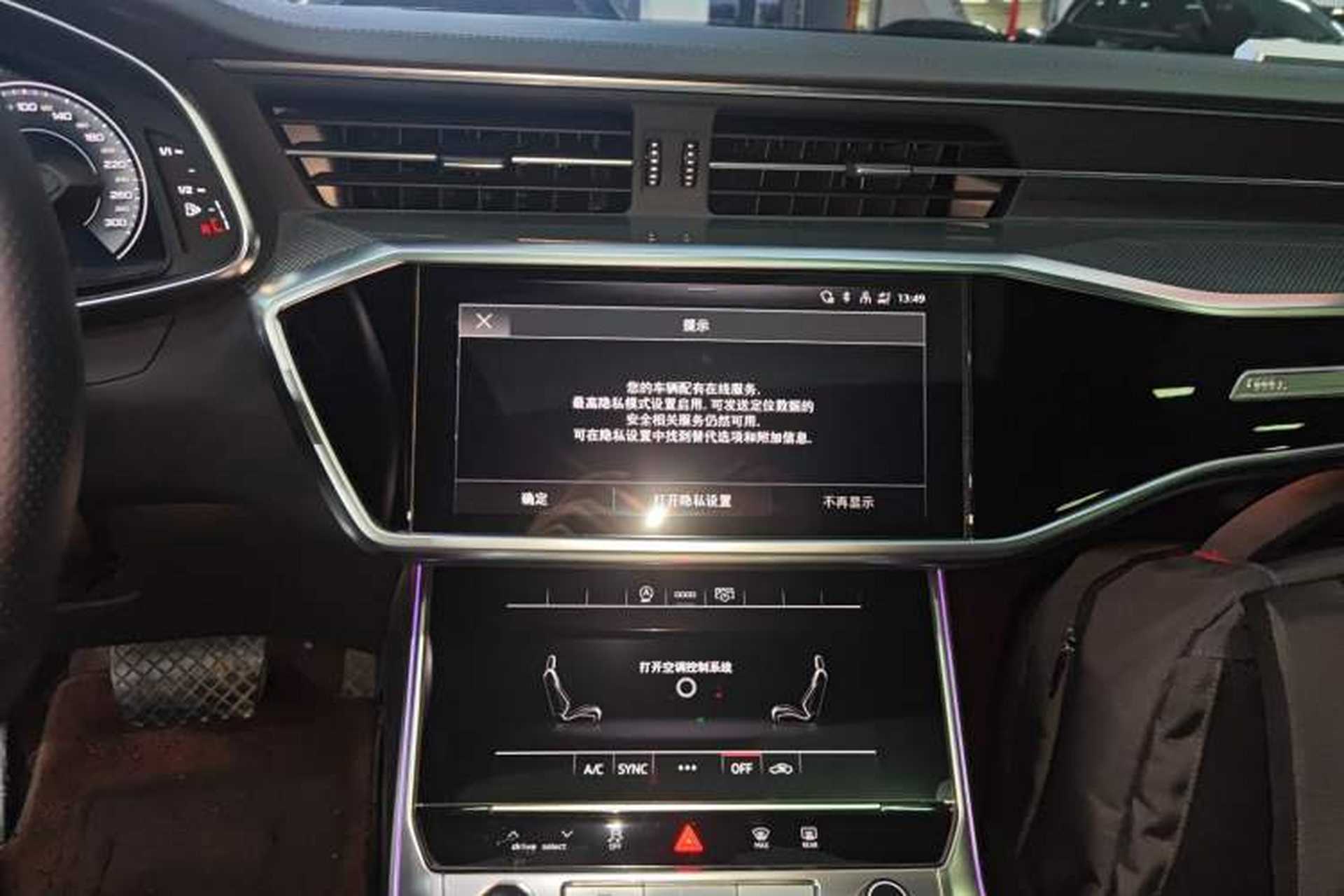 Used Audi A6L 2024 40 TFSI Luxury Dynamic Edition Audio And AC Panel