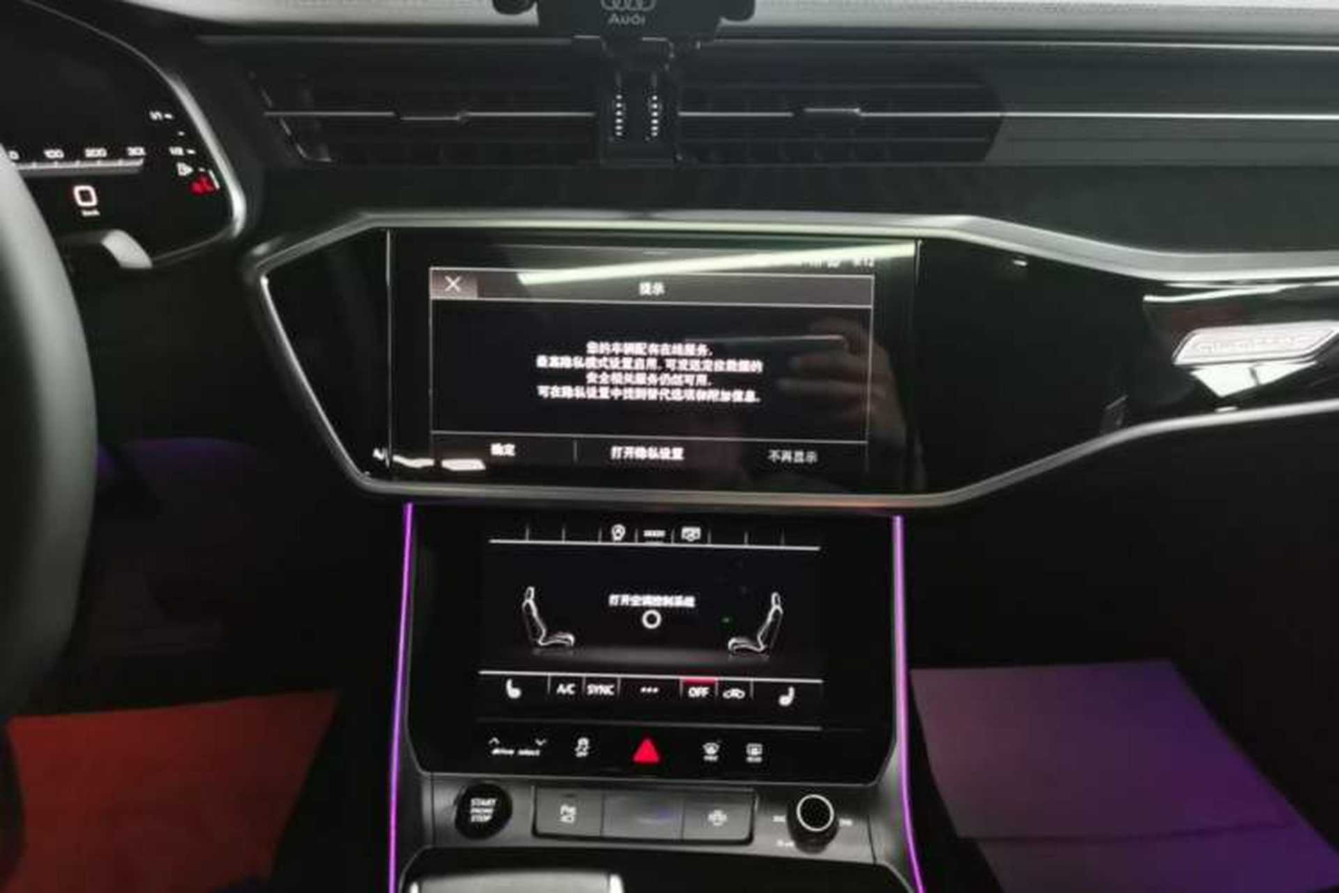 Used Audi A6L 2024 45 TFSI quattro Prestige Dynamic Edition Audio And AC Panel
