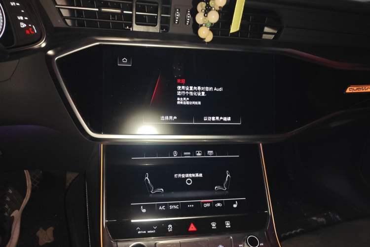 Used Audi A6L 2024 55 TFSI quattro Prestige Dynamic Edition Audio And AC Panel