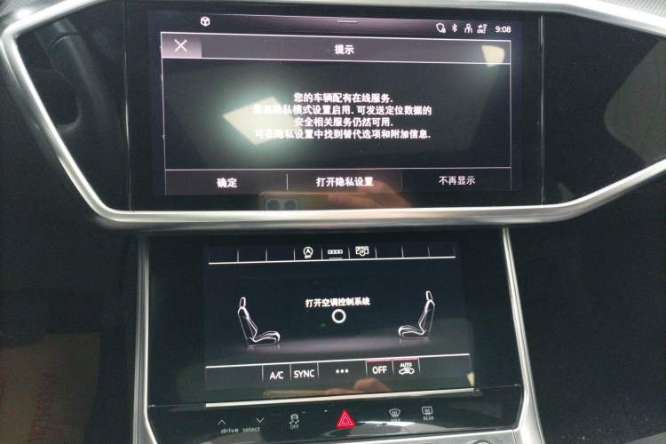 Used Audi A6L 2024 45 TFSI Prestige Dynamic Edition Audio And AC Panel