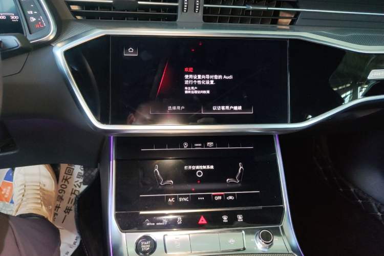 Used Audi A6L 2024 40 TFSI Luxury Dynamic Edition Audio And AC Panel