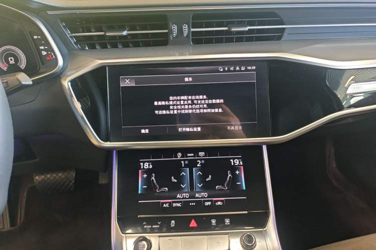 Used Audi A6L 2024 45 TFSI Prestige Dynamic Edition Audio And AC Panel