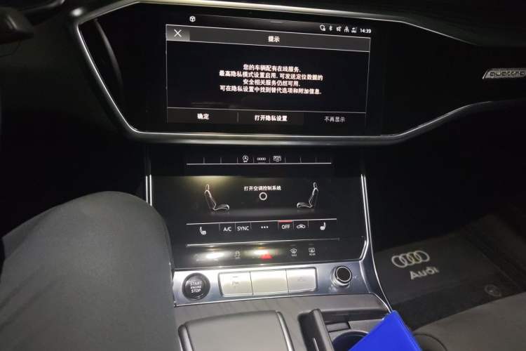 Used Audi A6L 2024 45 TFSI quattro Prestige Dynamic Edition Audio And AC Panel