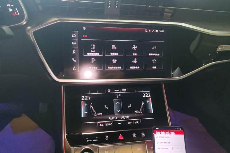 Used Audi A6L 2024 40 TFSI Luxury Dynamic Edition Audio And AC Panel