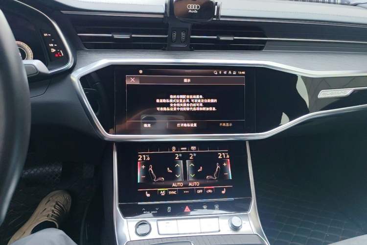 Used Audi A6L 2024 45 TFSI quattro Prestige Dynamic Edition Audio And AC Panel