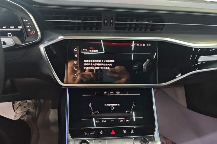 Used Audi A6L 2024 40 TFSI Luxury Dynamic Edition Audio And AC Panel