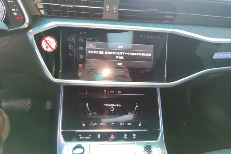 Used Audi A6L 2024 45 TFSI quattro Prestige Dynamic Edition Audio And AC Panel