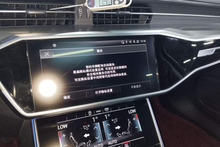 Used Audi A6L 2024 45 TFSI Prestige Dynamic Edition Audio And AC Panel