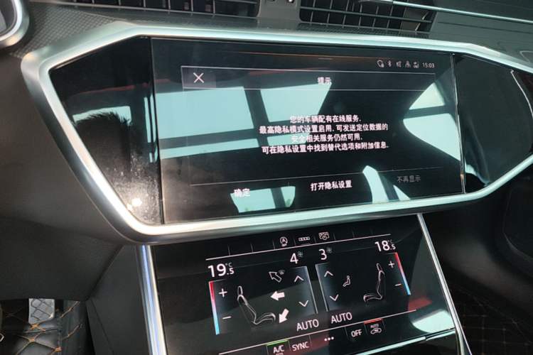Used Audi A6L 2024 45 TFSI Prestige Dynamic Edition Audio And AC Panel