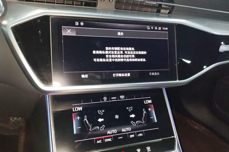 Used Audi A6L 2024 40 TFSI Luxury Dynamic Edition Audio And AC Panel