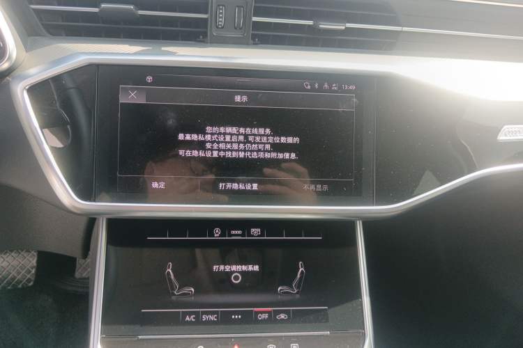 Used Audi A6L 2024 45 TFSI Prestige Dynamic Edition Audio And AC Panel