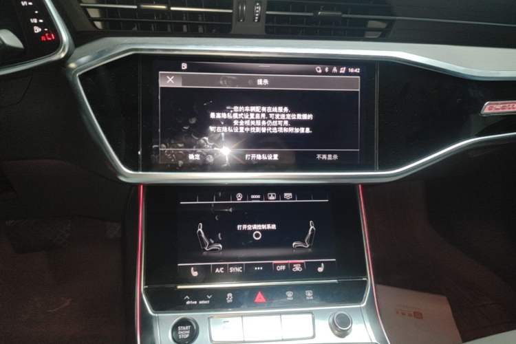 Used Audi A6L 2024 55 TFSI quattro Prestige Dynamic Edition Audio And AC Panel