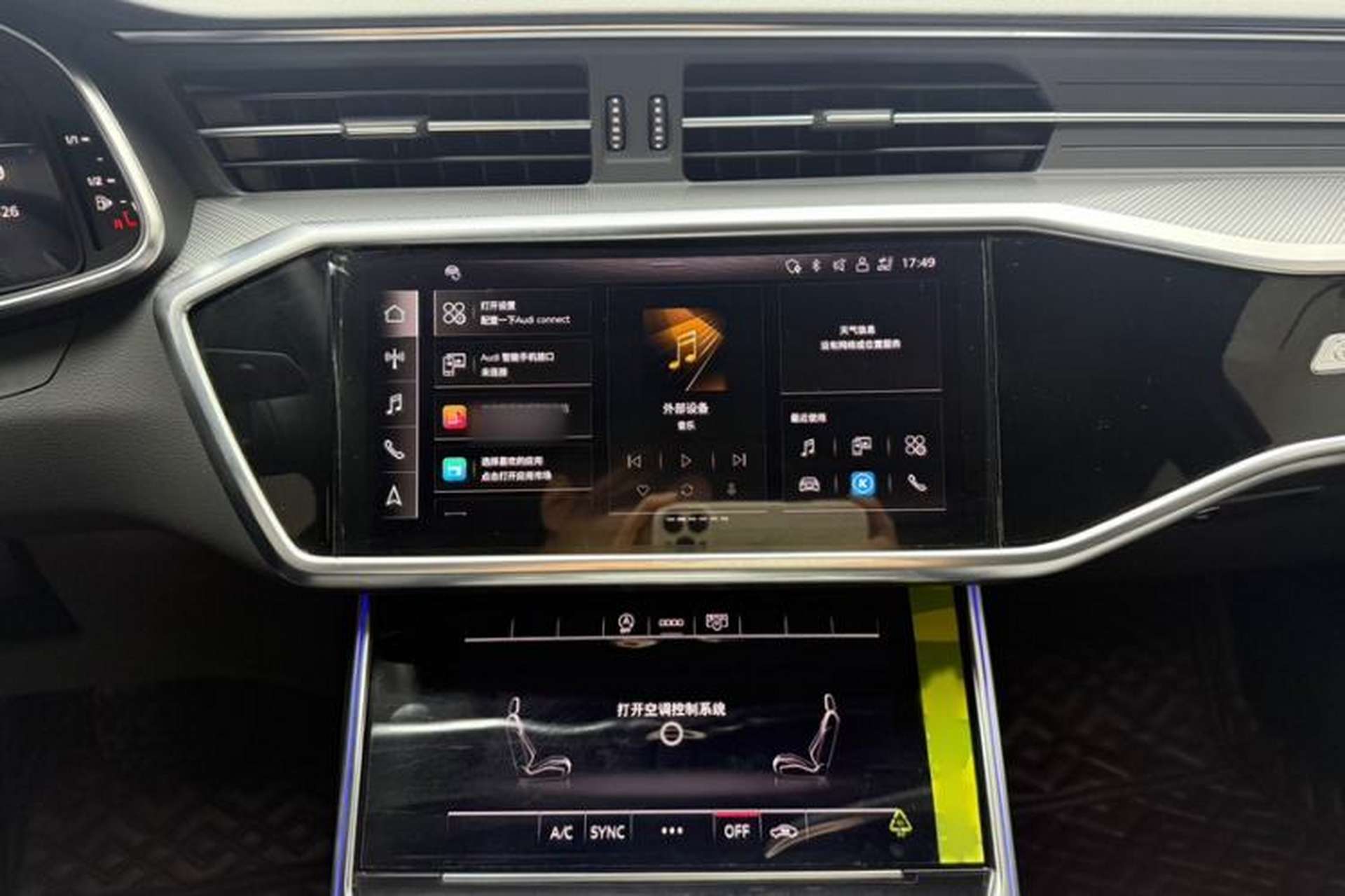 Used Audi A6L 2024 40 TFSI Luxury Dynamic Edition Audio And AC Panel