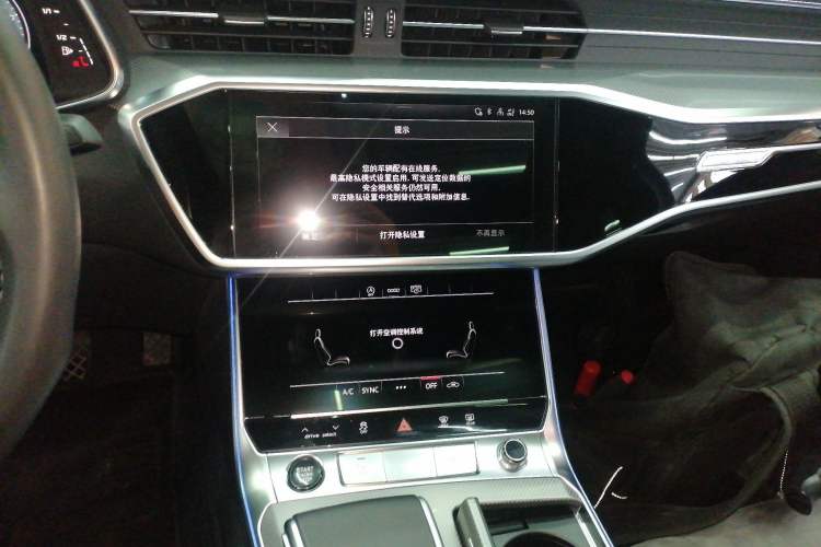 Used Audi A6L 2024 45 TFSI Prestige Dynamic Edition Audio And AC Panel