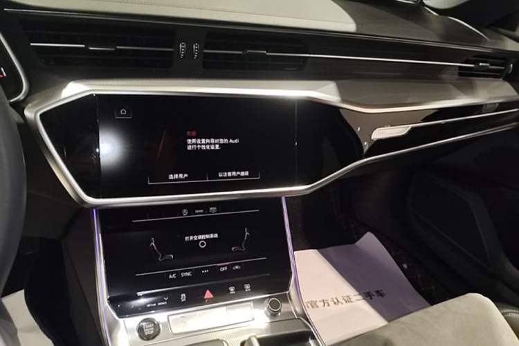 Used Audi A6L 2024 45 TFSI Prestige Dynamic Edition Audio And AC Panel