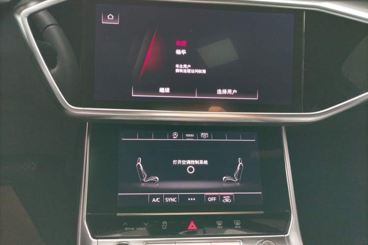 Used Audi A6L 2024 45 TFSI Prestige Dynamic Edition Audio And AC Panel