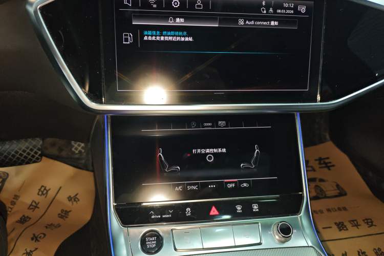 Used Audi A6L 2024 45 TFSI Prestige Dynamic Edition Audio And AC Panel