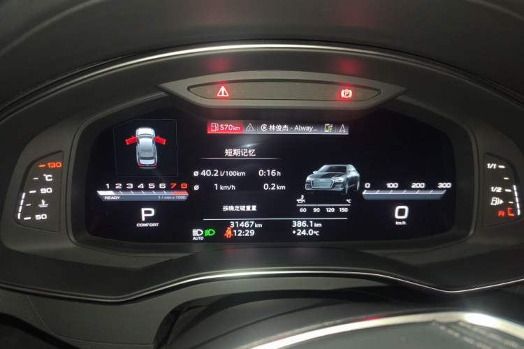Used Audi A6L 2024 45 TFSI Prestige Dynamic Edition Instrument Cluster