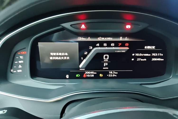 Used Audi A6L 2024 45 TFSI Prestige Dynamic Edition Instrument Cluster