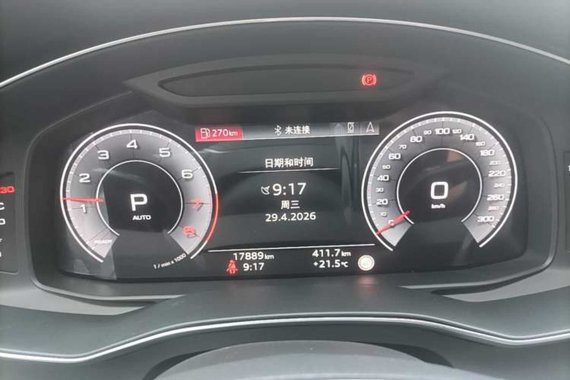 Used Audi A6L 2024 45 TFSI Prestige Dynamic Edition Instrument Cluster