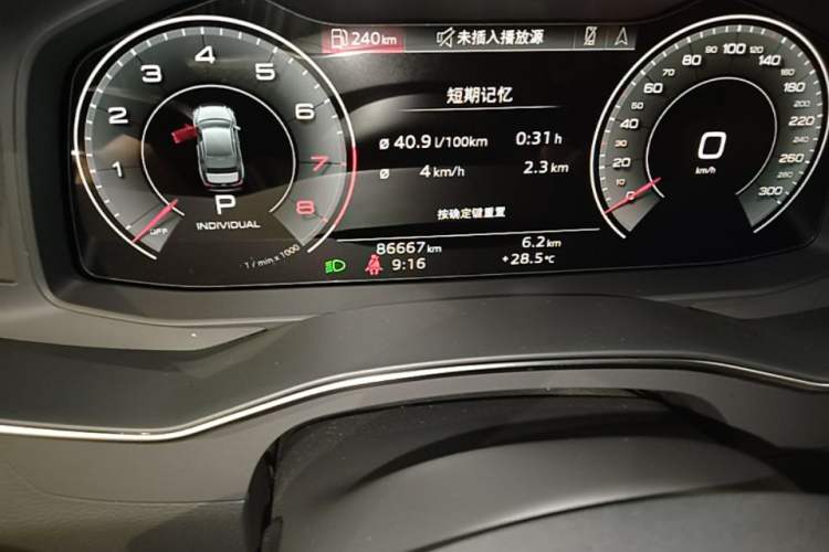 Used Audi A6L 2024 45 TFSI Prestige Dynamic Edition Instrument Cluster
