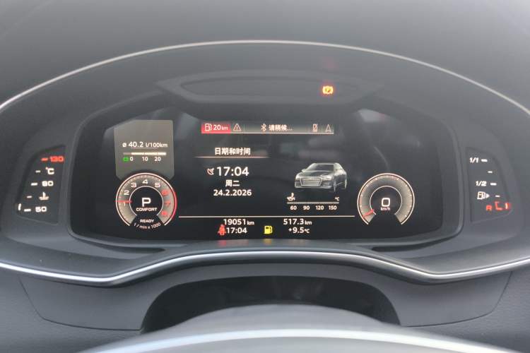 Used Audi A6L 2024 40 TFSI Luxury Prestige Edition Instrument Cluster