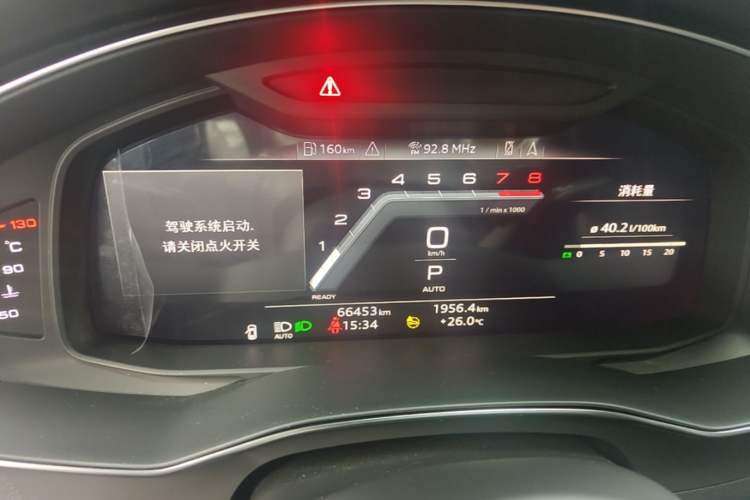 Used Audi A6L 2024 45 TFSI Prestige Dynamic Edition Instrument Cluster