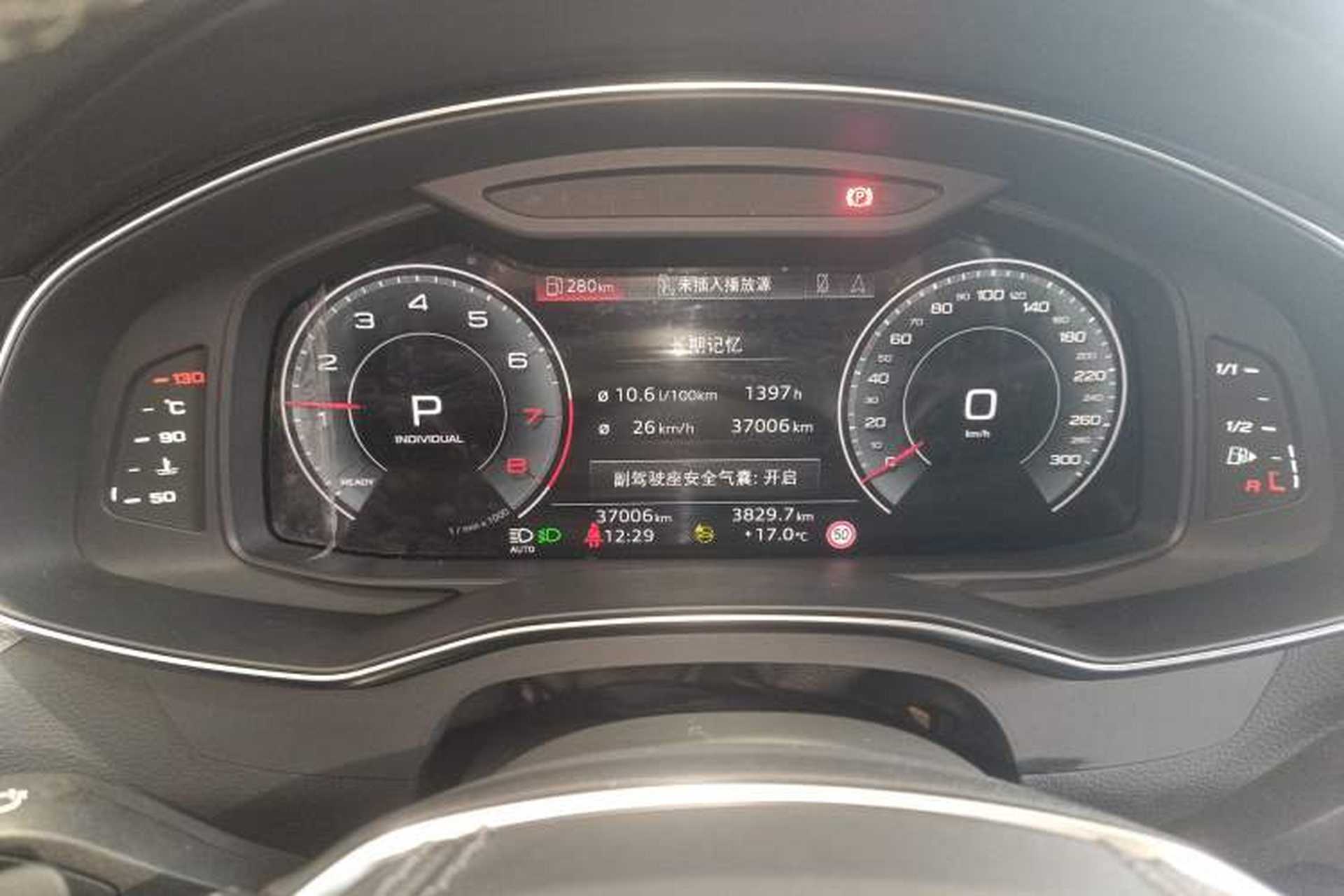 Used Audi A6L 2024 45 TFSI Prestige Dynamic Edition Instrument Cluster