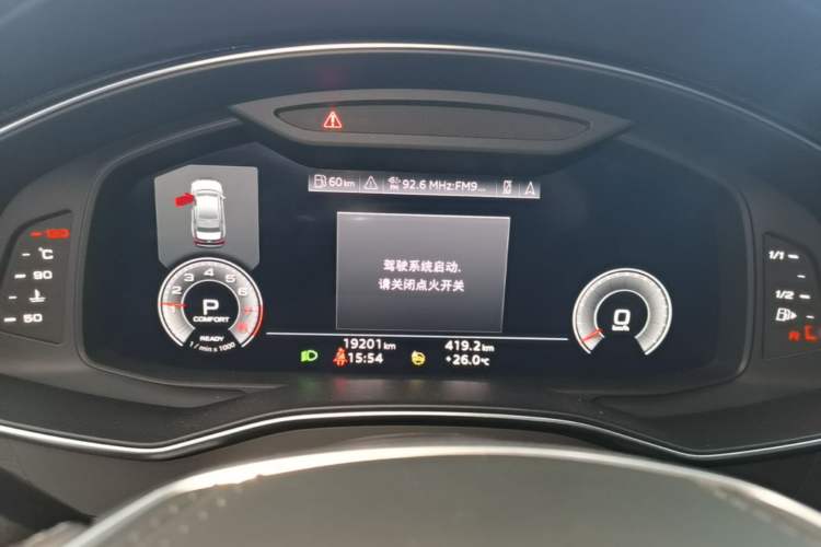 Used Audi A6L 2024 45 TFSI Prestige Dynamic Edition Instrument Cluster