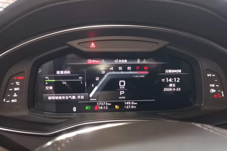 Used Audi A6L 2024 45 TFSI quattro Prestige Dynamic Edition Instrument Cluster