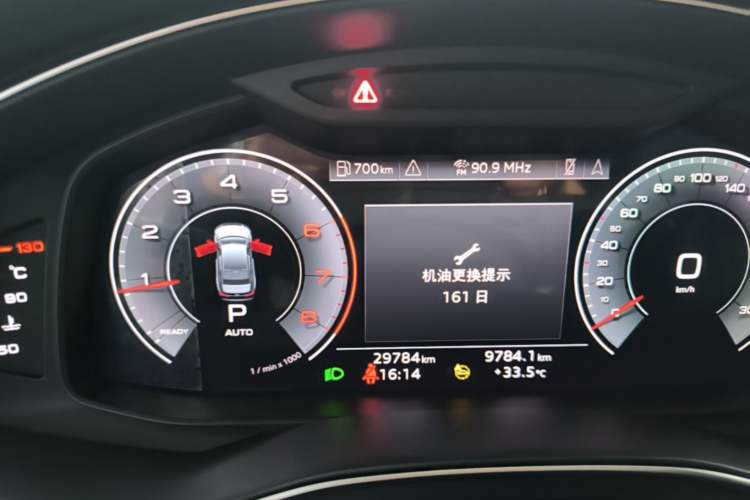 Used Audi A6L 2024 40 TFSI Luxury Prestige Edition Instrument Cluster