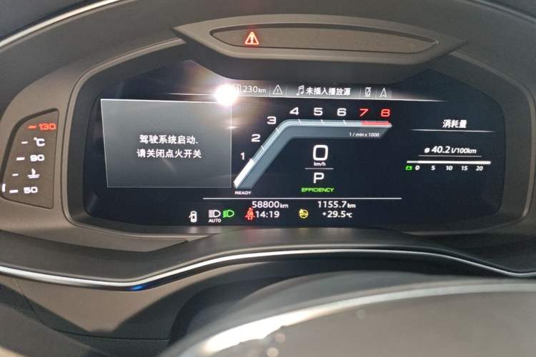 Used Audi A6L 2024 45 TFSI quattro Prestige Elegant Edition Instrument Cluster