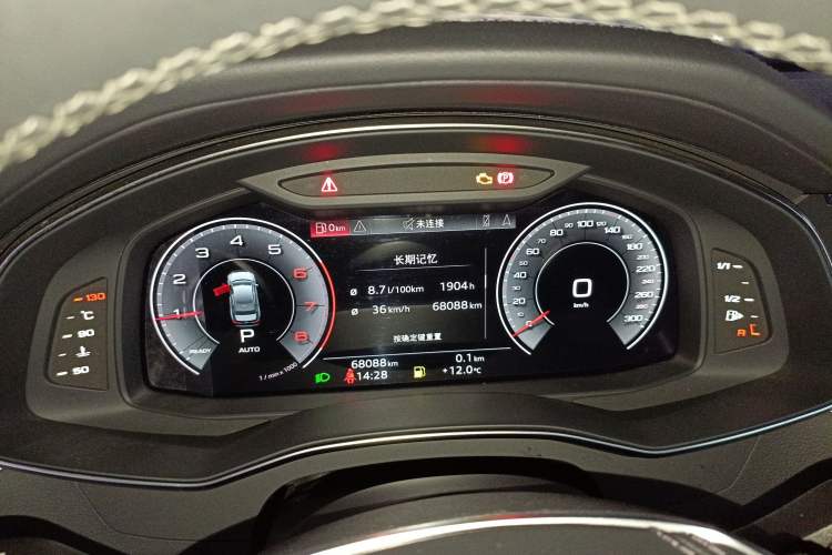 Used Audi A6L 2024 40 TFSI Luxury Dynamic Edition Instrument Cluster