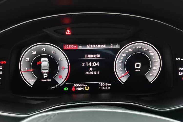 Used Audi A6L 2024 45 TFSI Prestige Dynamic Edition Instrument Cluster
