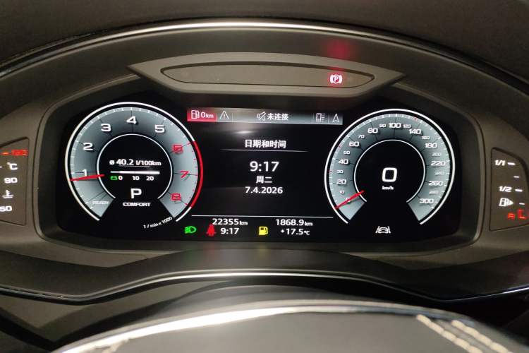 Used Audi A6L 2024 40 TFSI Luxury Dynamic Edition Instrument Cluster