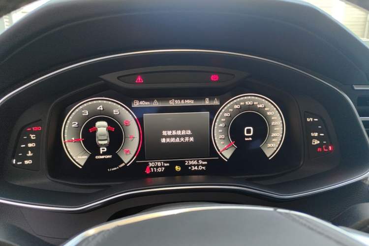 Used Audi A6L 2024 40 TFSI Luxury Dynamic Edition Instrument Cluster