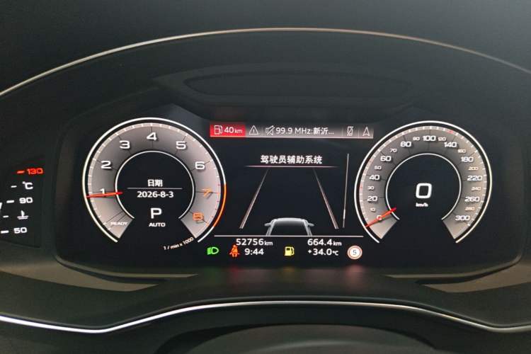 Used Audi A6L 2024 45 TFSI quattro Prestige Elegant Edition Instrument Cluster