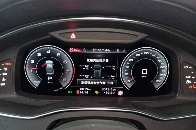 Used Audi A6L 2024 45 TFSI quattro Prestige Dynamic Edition Instrument Cluster