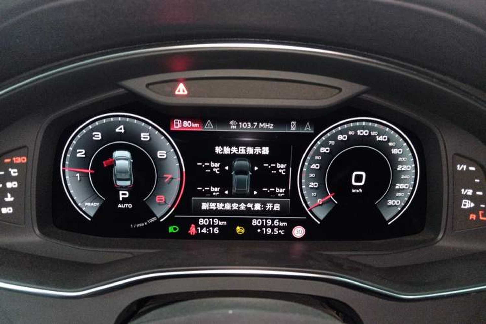 Used Audi A6L 2024 45 TFSI quattro Prestige Dynamic Edition Instrument Cluster