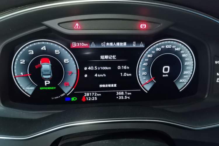 Used Audi A6L 2024 45 TFSI Prestige Dynamic Edition Instrument Cluster