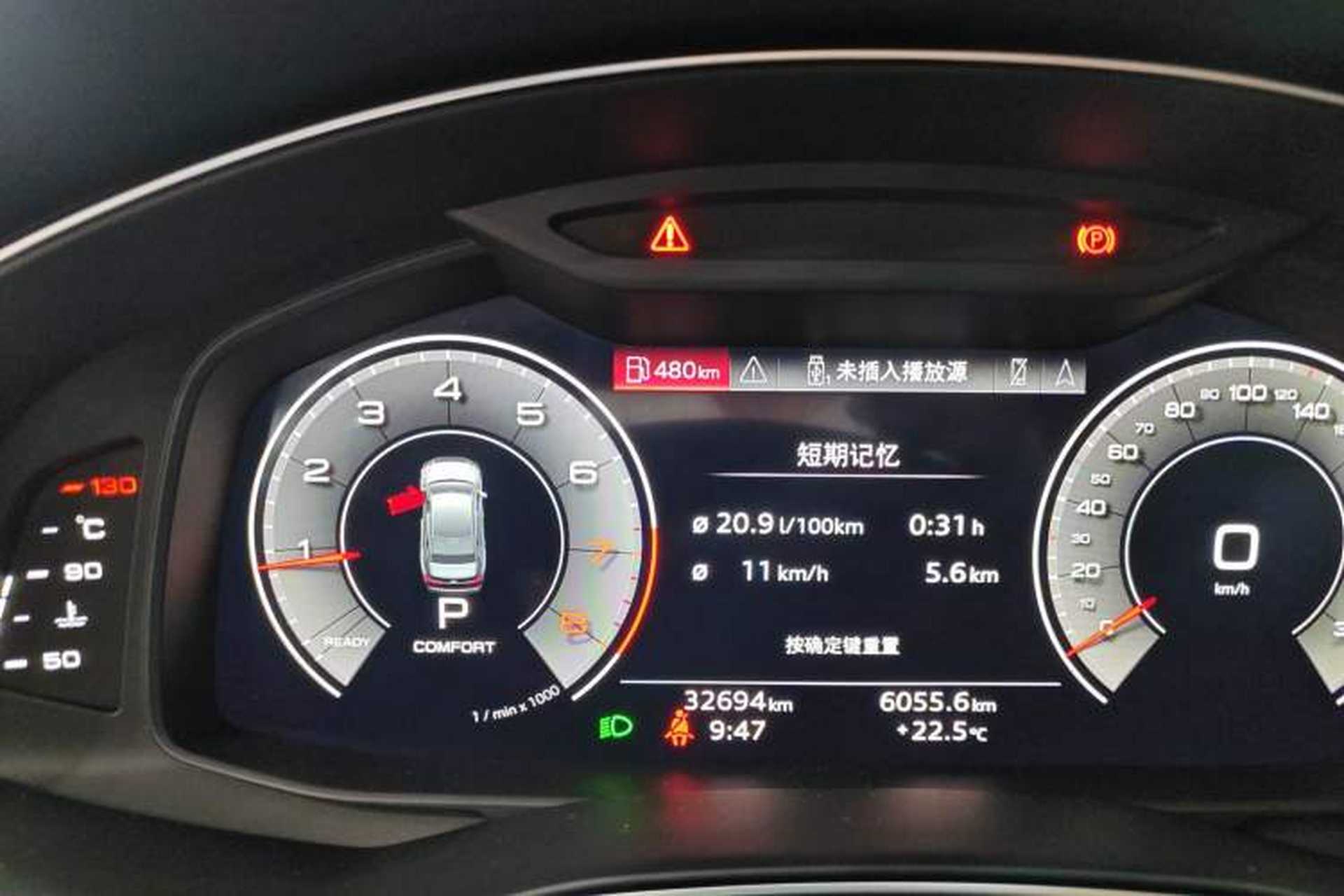 Used Audi A6L 2024 45 TFSI Prestige Dynamic Edition Instrument Cluster