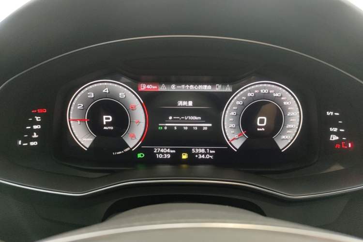 Used Audi A6L 2024 40 TFSI Luxury Dynamic Edition Instrument Cluster