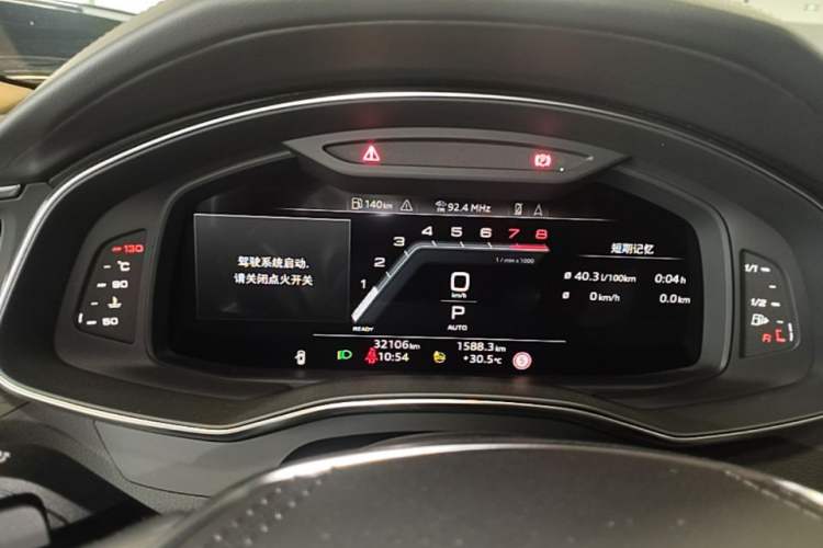 Used Audi A6L 2024 45 TFSI quattro Prestige Elegant Edition Instrument Cluster