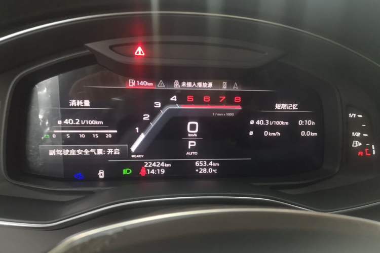 Used Audi A6L 2024 55 TFSI quattro Prestige Dynamic Edition Instrument Cluster